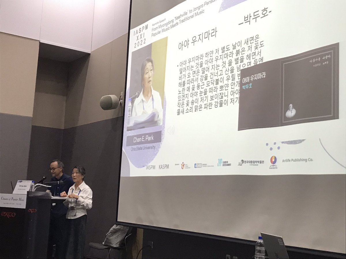 Chan. E Park, Professor Emeritus at Ohio University delivers an inspiring keynote speech on her musical career journey #iaspm2022