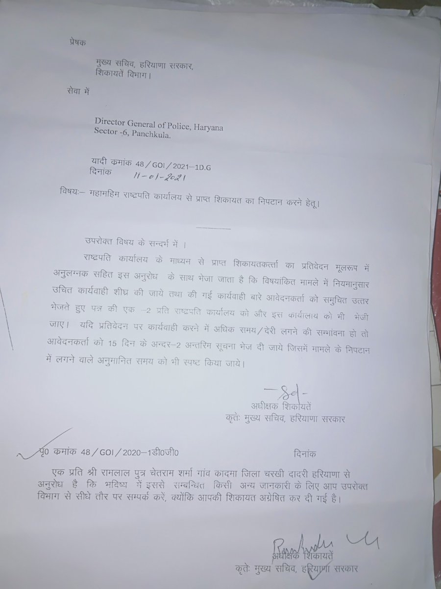 #न्याय_ना_मिलने_का_कारण :-
#ब्राह्मण_कुल_में_पैदा_होना। 
#भारत जैसे #महत्वाकांक्षी_राजनेताओं के #निर्देशक में देश का #नेतृत्व_जातियता भ्रष्टाचार की गंदी नीतियों के #नियोजक के हाथ की कठपुतली मात्र बनकर रह गया। याचक को बिना सूचित किए राष्ट्रपति जी <a href="/PMOIndia/">PMO India</a> के 117 आदेशो की अव्हेलना