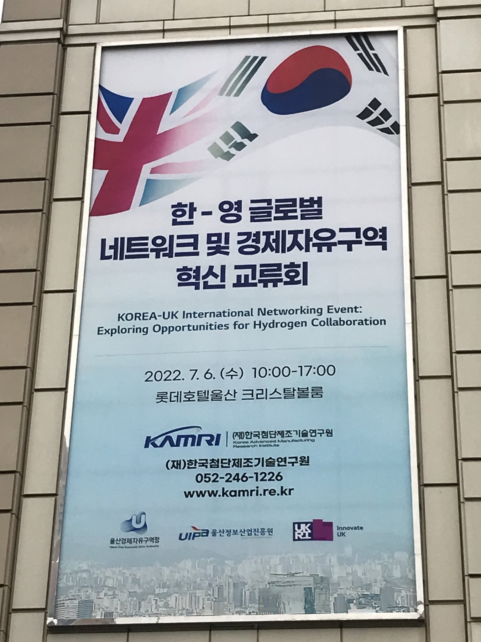 UK Science & Innovation Network on Twitter: