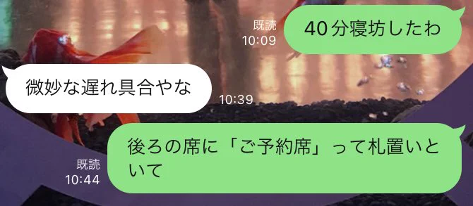 やめてよ。冗談だよ。ほんまにやると思わんやん。