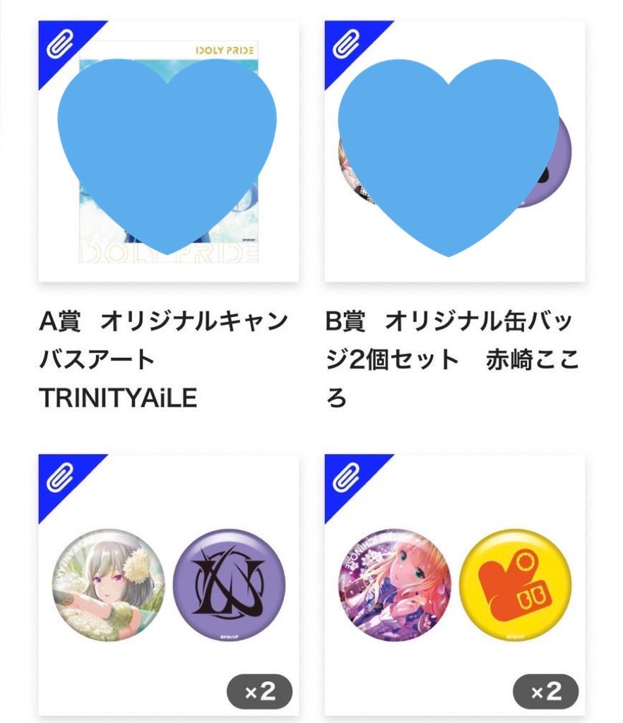 IDOLY PRIDEオンラインくじA賞オリジナルアクリルボード伊吹渚 | mdh