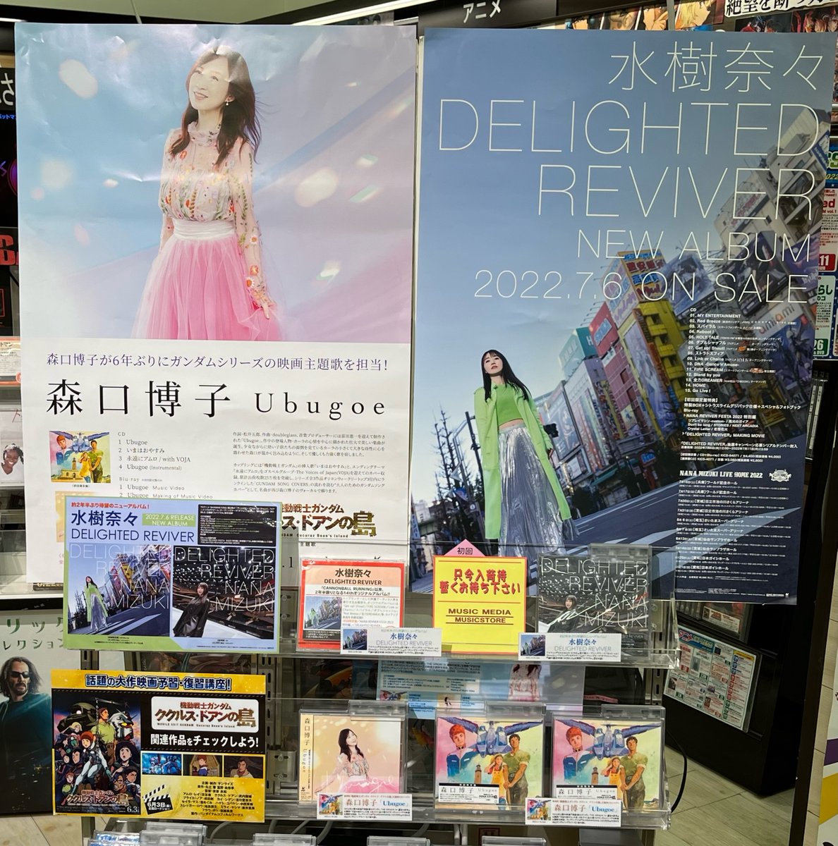 サイズ スフィア Blu-ray 6点セットの通販 by しずく's shop|ラクマ