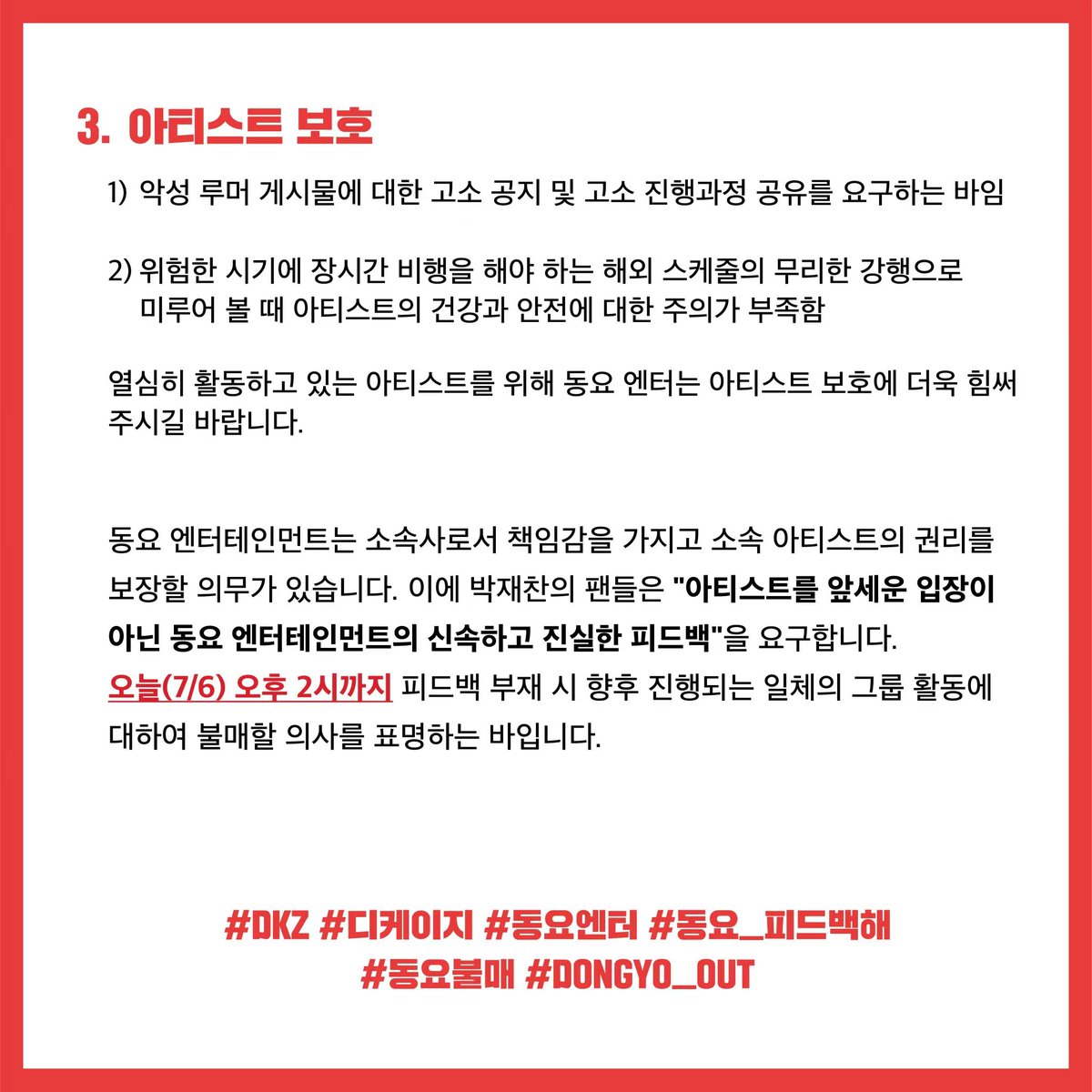 siyingcats's tweet photo. @dkz_dy https://t.co/vwzEclovUu