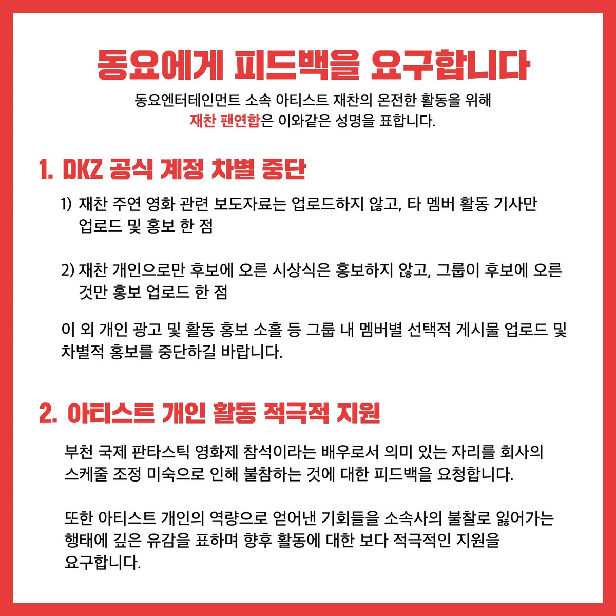 siyingcats's tweet photo. @dkz_dy https://t.co/vwzEclovUu