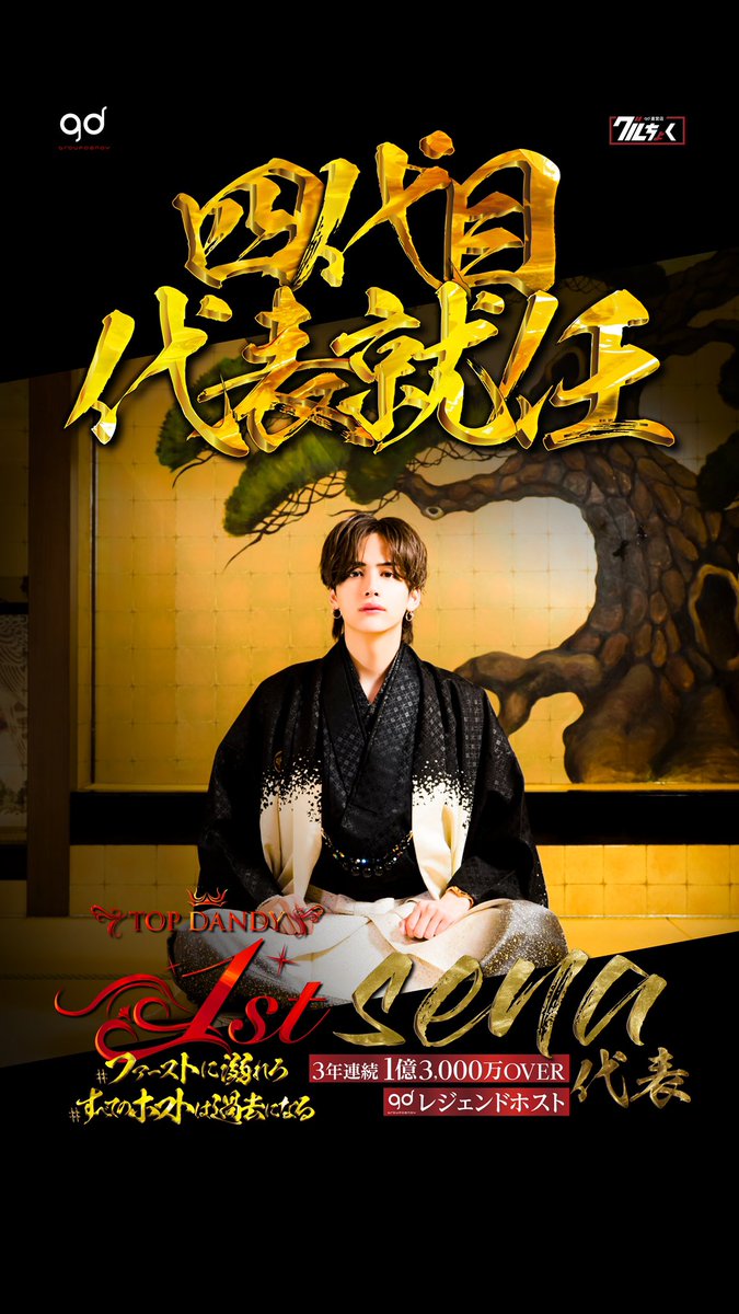 あむあむたん adidas EQUIPMENT TAKUMI SEN SILVER METALLIC/EQTGREEN/IRON METALLIC