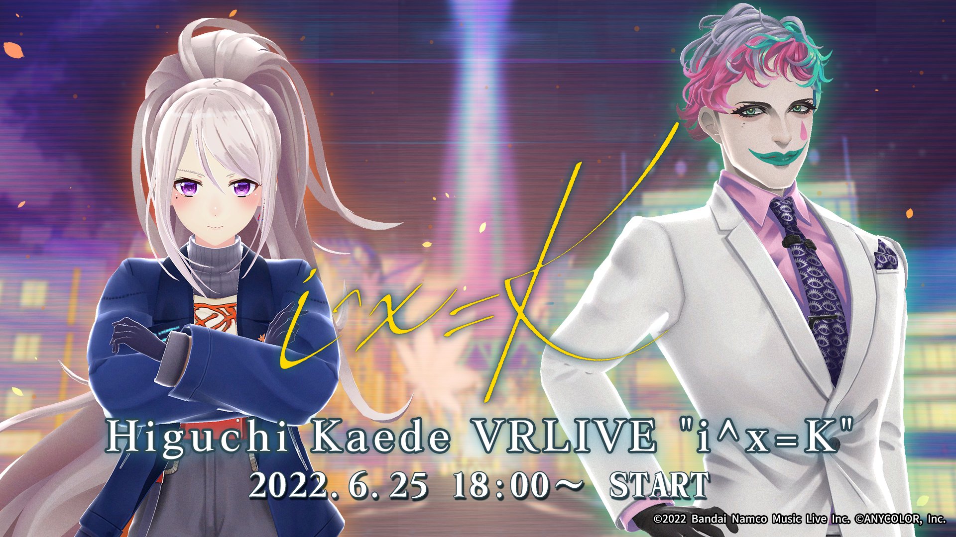 にじさんじ公式 Nijisanji App Twitter