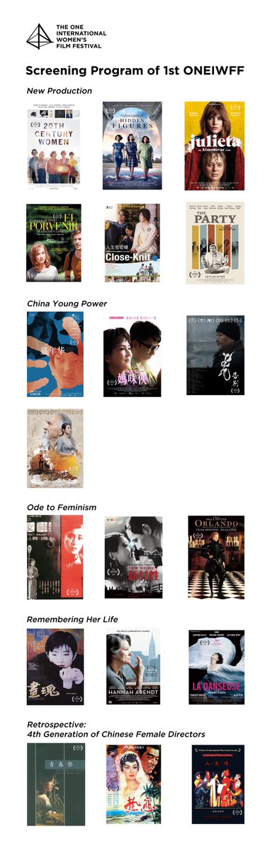 2017 山一国际女性电影展展映影片回顾

The One International Women’s Film Festival : Review of the films 2017

Festival International de Films The One : Retour sur la projection de 2017