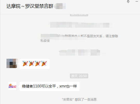 HMSFTYD's tweet photo. 昨日罗汉堂（会员）分享
$ETH 以太坊1170的空，110止盈
$XMR 在125的空，110止盈
#Crypto  #加密货币 #数字货币 https://t.co/jCzUFm1TwG