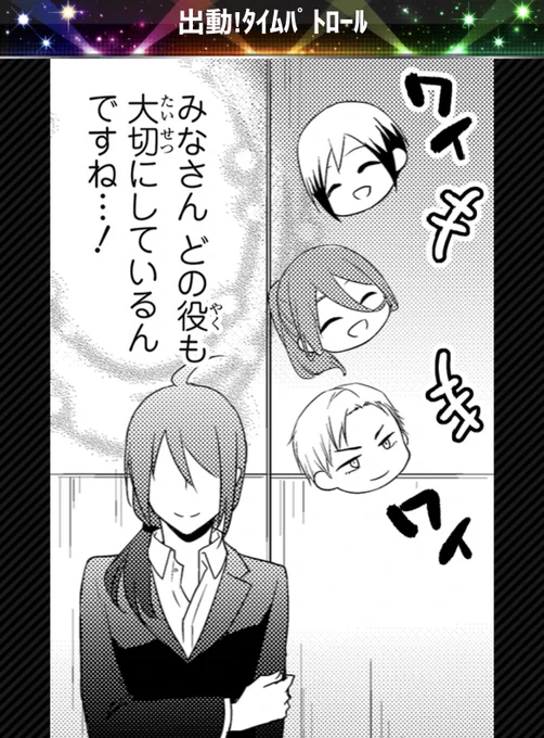 これは、推しと推しが一緒に映っているありがとう世界な一枚絵です 