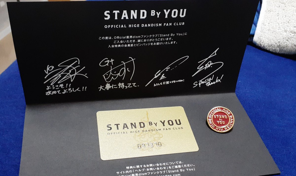 ヒゲダンのファンクラブ会員証！ メッセージ入りで嬉しい～ #Official