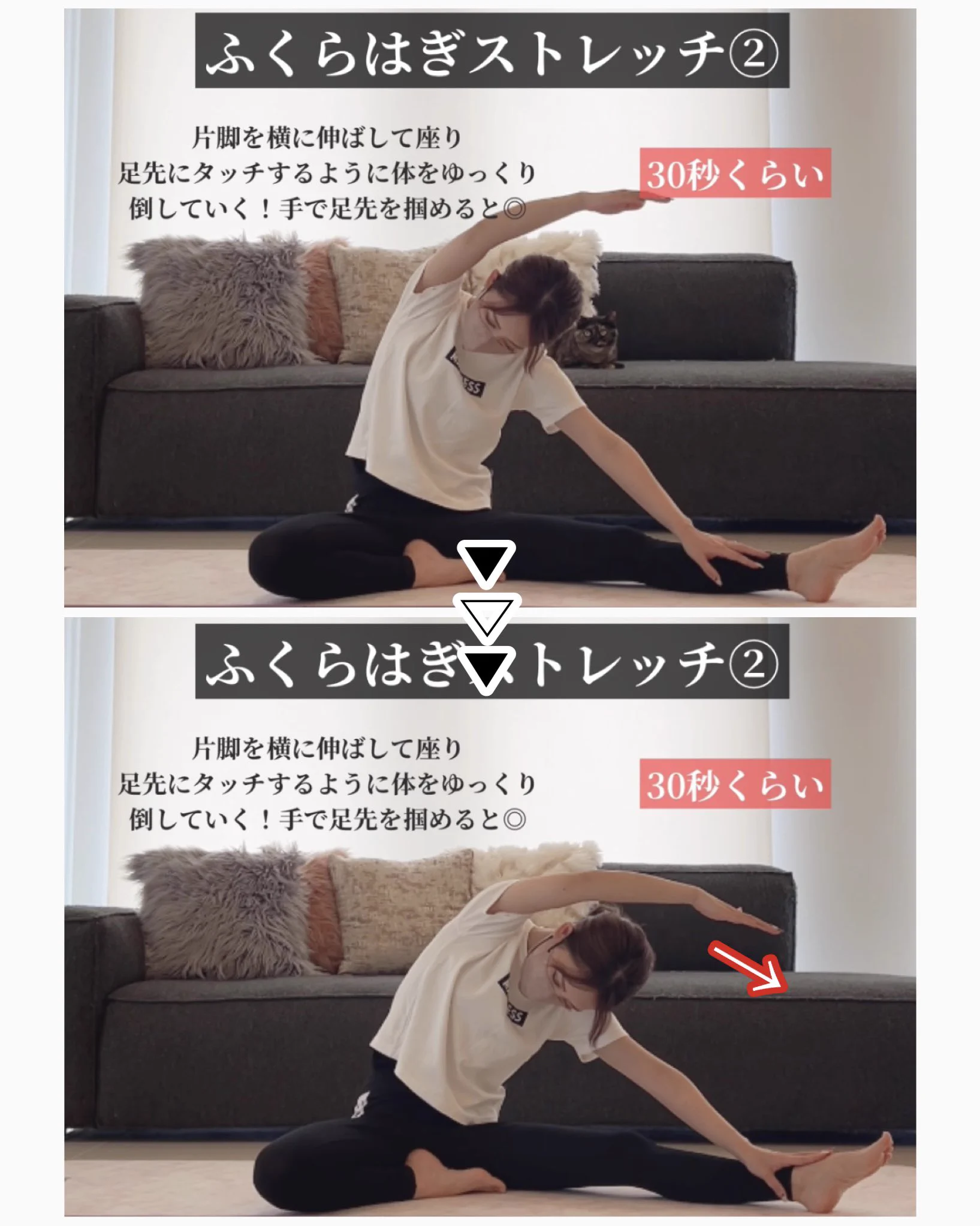 ふくらはぎがパンパンで悩んでいる方必見！反り腰改善や下腹ぽっこり防止にも繋がる万能ストレッチ♪