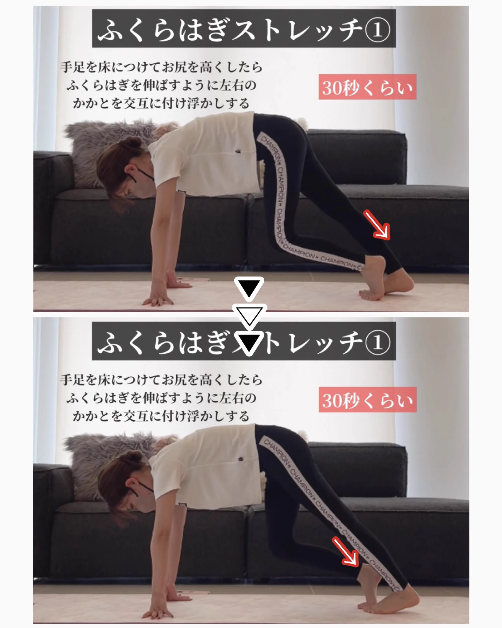 ふくらはぎがパンパンで悩んでいる方必見！反り腰改善や下腹ぽっこり防止にも繋がる万能ストレッチ♪