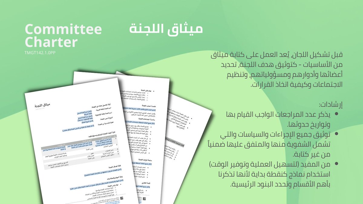 ميم للأعمال | Meem Business tweet media