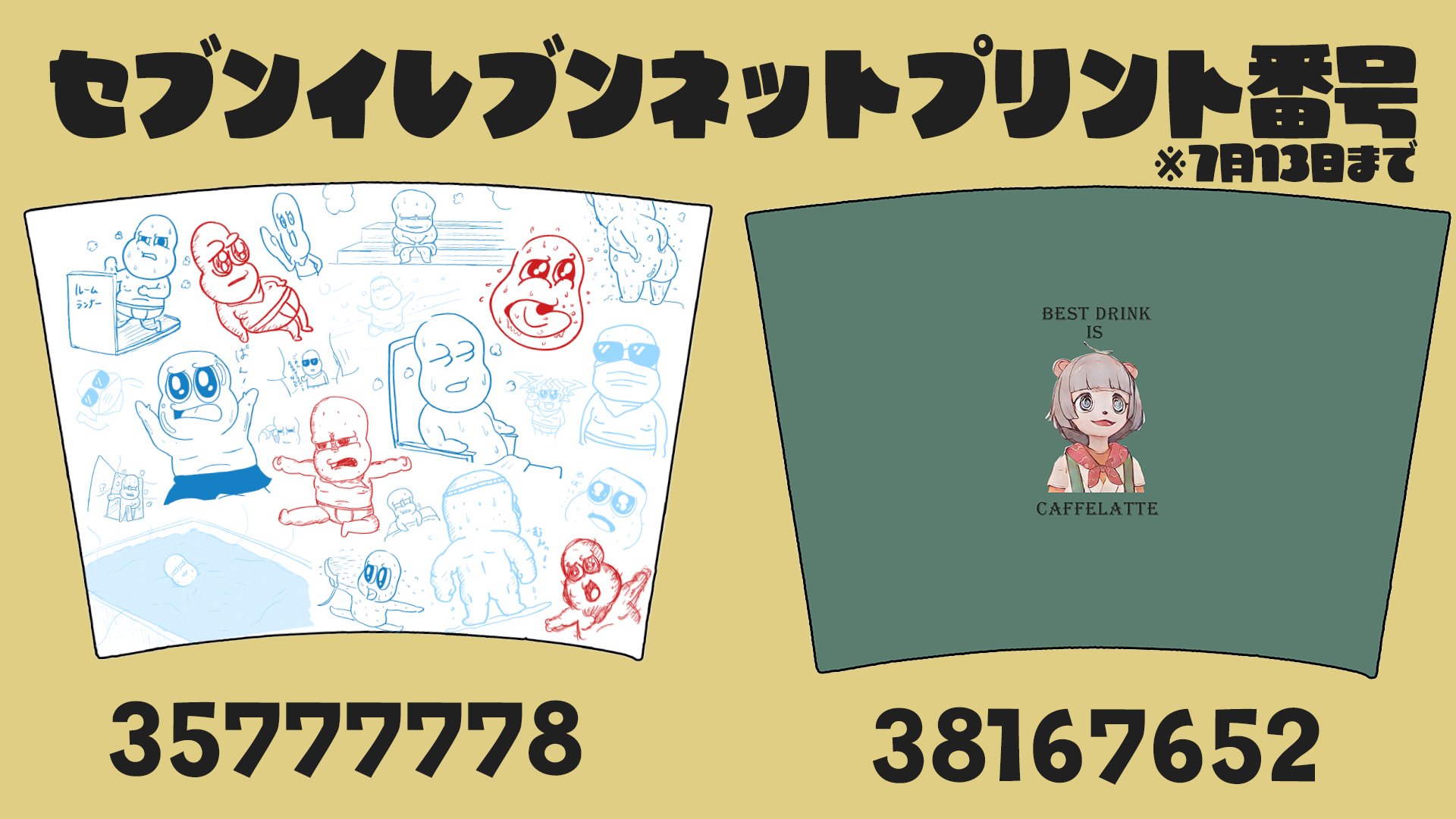 ぽんぽこぽん Amazon.co.jp: サンエックス すみっコぐらしぽんぽこきょむ