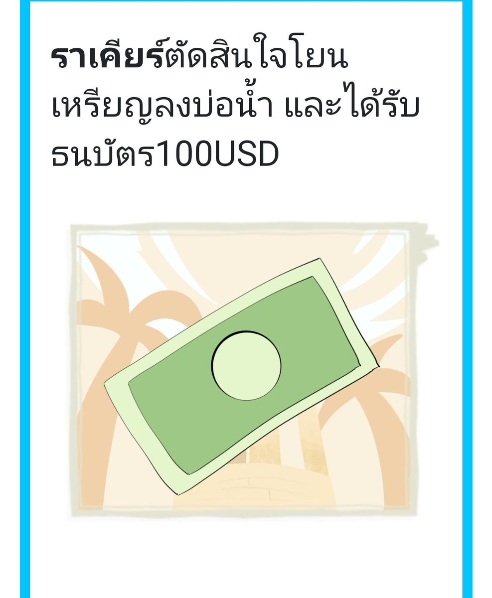 𝙍𝙝𝙖𝙠𝙞𝙚𝙧🐔(ติดโปรเจค🥲) tweet media