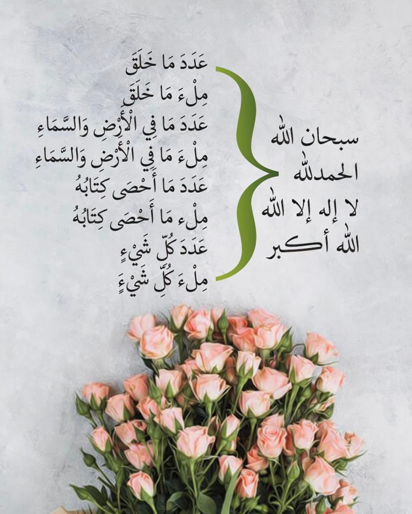 mrashed272's tweet photo. #عشر_ذي_الحجه https://t.co/xcl6EUAwaB