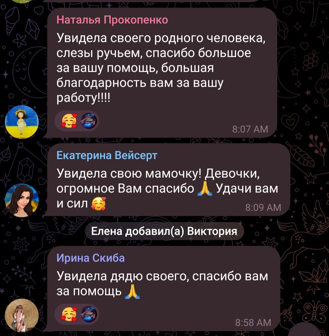 Изюм, появились фото ваших родных, заходите в чат смотрите, фото много😅
t.me/+rNUOgbgQYt1jZ…