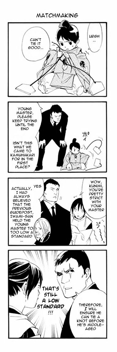 not sure how many people know noragami but when people draw haitham &amp; kusa like that it really reminds me of young ebisu &amp; kunimi 