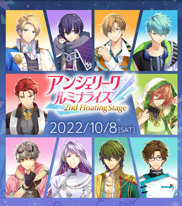 オリジナル ネオアンジェリーク声優イベント Podzamcze Dobczyce Pl