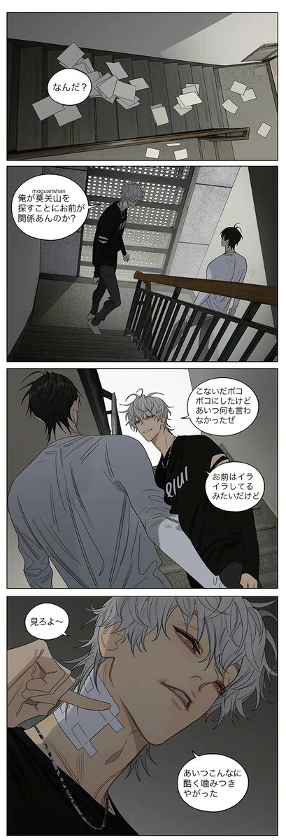 19天(19days)/old先(oldxian) 2022年7月3日微.. | 浮かれ