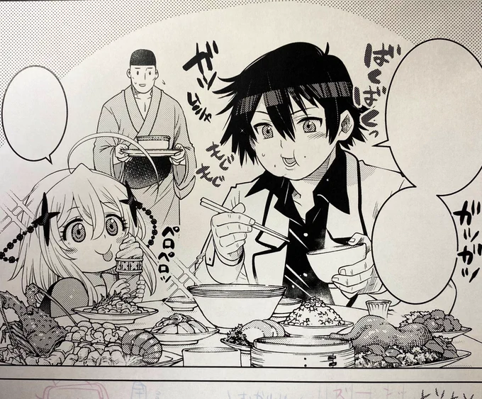 飯を食う作画に気合いが入る。 