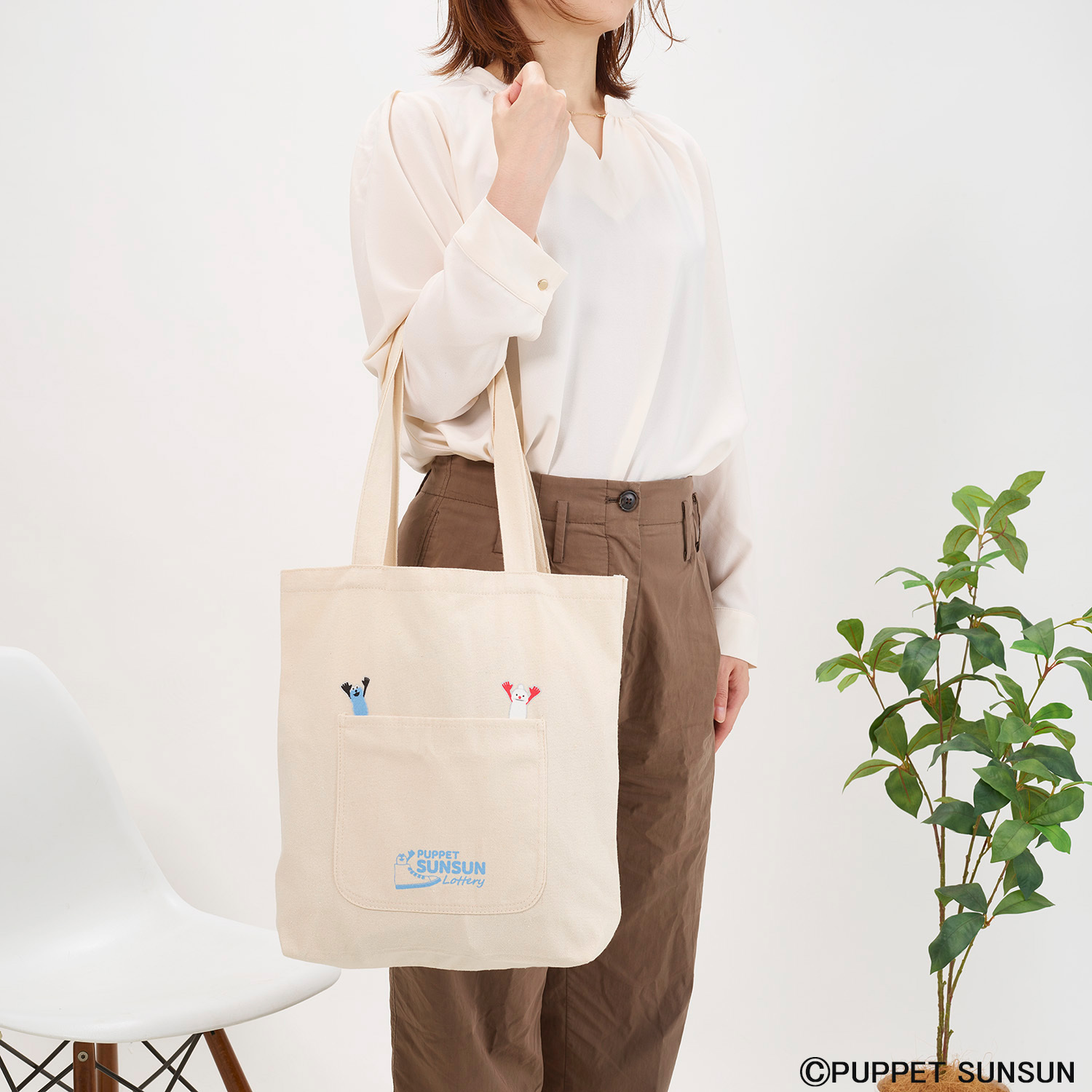 パペットスンスン トートバッグセット　トイボックス パペットスンスン トートバッグセット トイボックス パペット