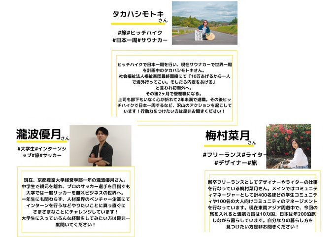 kansai_axis's tweet photo. 「なりたいじぶんへのone step」には
なりたいじぶんへの挑戦の第1歩をふみだそう
という意味が込められています

関西おもろい会で

活躍されている方のお話や

参加者さん同士のつながりを通して

挑戦の第1歩をふみだそう！

https://t.co/NYFOEWvJK7 https://t.co/2FbkoGArnC