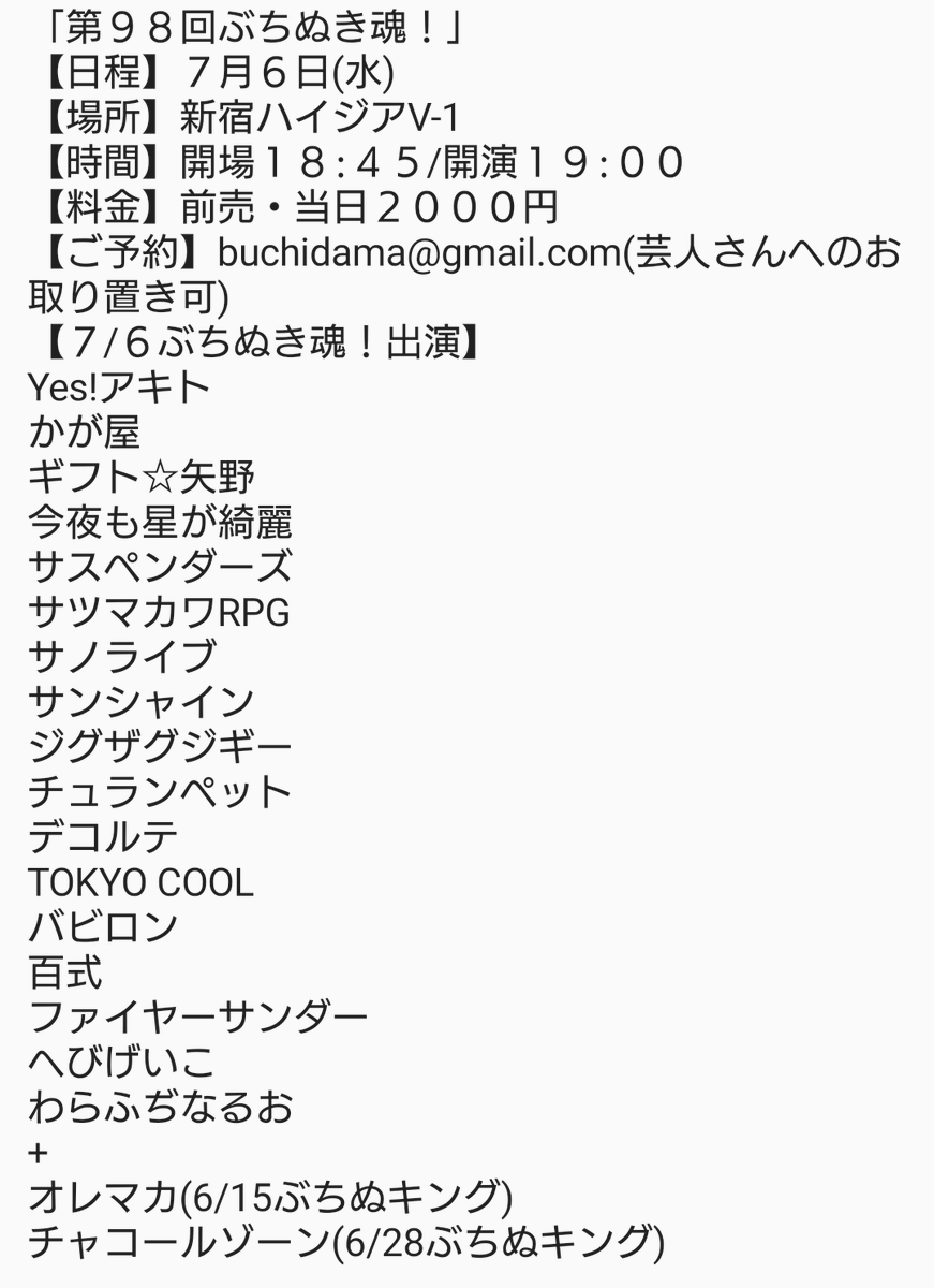 人気激安) ╌ぶん太様専用ページ╌ lakepowellguideservices.com