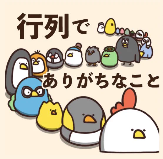 @debu_dori 主要登場鳥物がいっぱい〜
最後尾は先輩のお父さん？ 