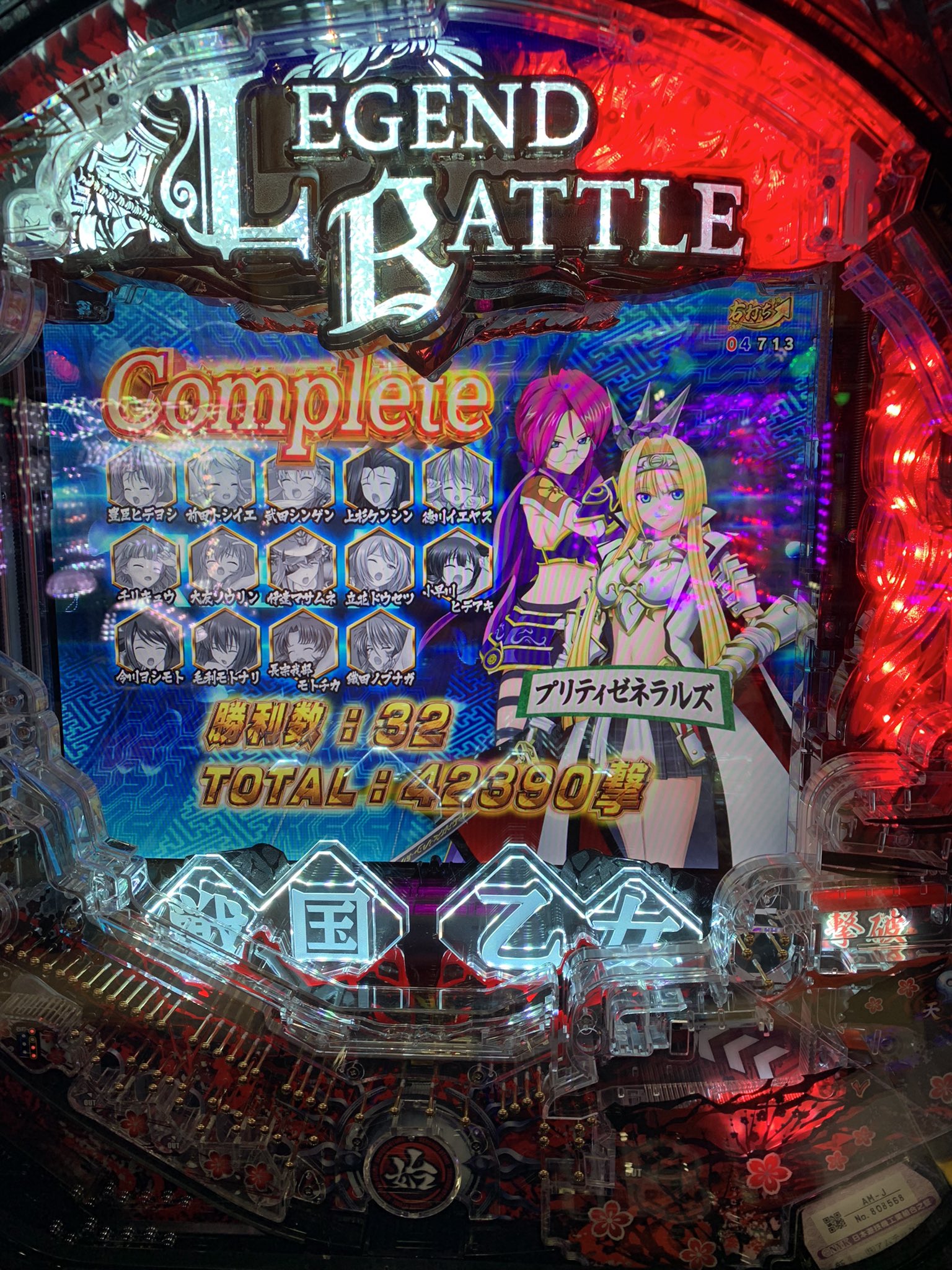 くるり on X: 