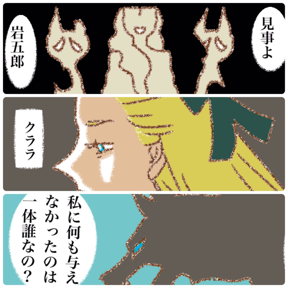 PixivFANBOXで「可愛い岩五郎」遂に300話をこえてクライマックスです!月額300円で毎日更新している「放送大学ホゲホゲ日記」と共にご覧いただけます
https://t.co/Bhq30kMHck
#Pixiv #FANBOX #漫画がよめるハッシュタグ 