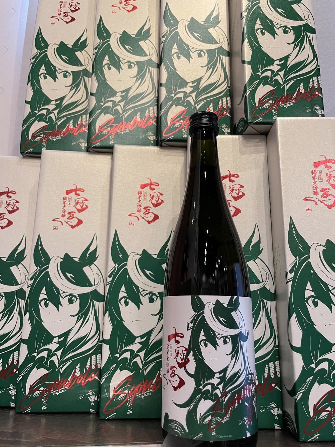 公式】名酒センター