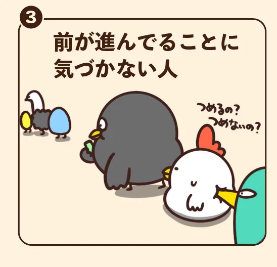@debu_dori ③その間に横入りされないかドキドキ。
⑦暇つぶし持っていっても集中できず排他感で折れそうになる( ´･ω･` ) 