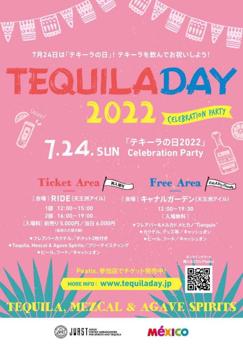 DeAgaveInc's tweet photo. 7月24日は「テキーラの日」！
日本にインポートされているテキーラブランドが一堂に会する一大イベント「テキーラの日 Celebration Party」が3年ぶりに開催されます。当日は、コラレホの特大ボトル「マグナム」も登場しますのでお楽しみに！
https://t.co/PCv45nPPT6 https://t.co/mFvQyOhvMl