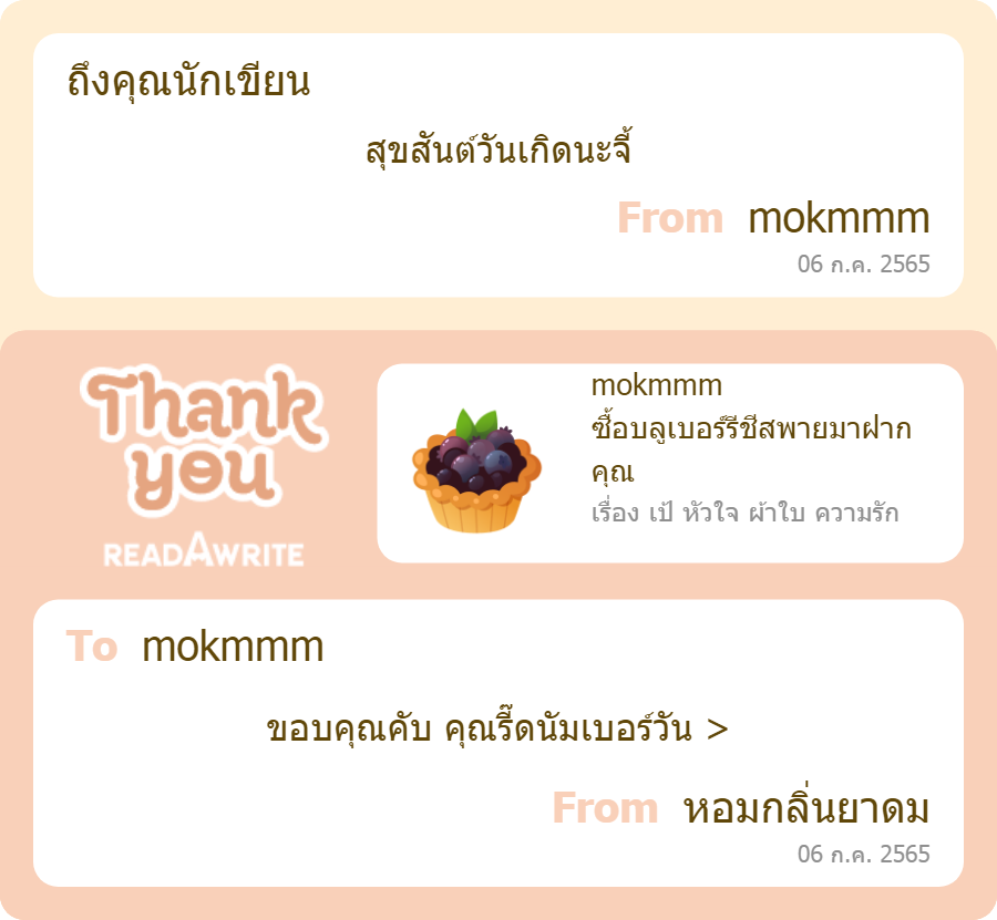 homkinyadom's tweet photo. วันนี้คุมฮิกกี้และคุมแฟนได้ขนมจากรี๊ดและผู้สนับสนุน ใจฟูแต่เข้าเลย ขอบคุณที่เอ็นดูน้องๆครับ 
@sseptember30 https://t.co/hatOqF2pyl