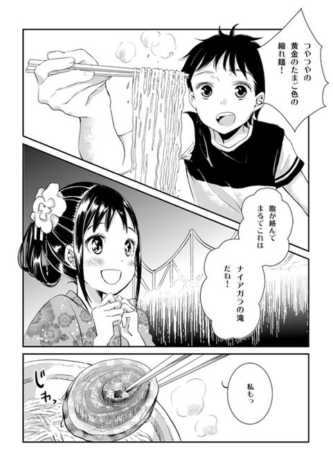 プロンプトのtwitterイラスト検索結果 プロンプトのtwitterイラスト検索結果