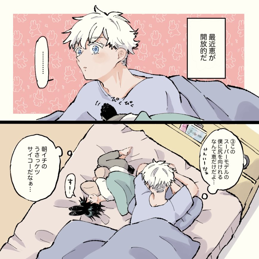 突然ですがサンプルの一部の台詞の意味がわかりにくいとご指摘いただきまして注釈つけよーかなと思ったんですが、それでもわかりにくいよなー!とおもってやっぱり台詞変えたいんですがどうせなら企画にしてしまおうと思って3種類考えてみました!是非ご投票を!!!笑 (余裕のある方だけで結構です