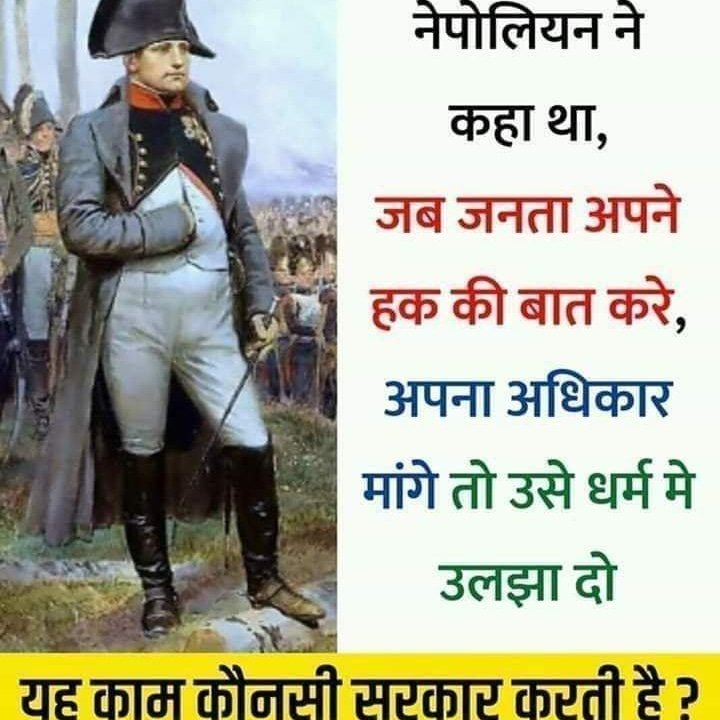 shail_sho's tweet photo. @narendramodi मोदीजी झूठों का शहेनशाह... 😡 😡 😡 https://t.co/7SbnwGYCTt