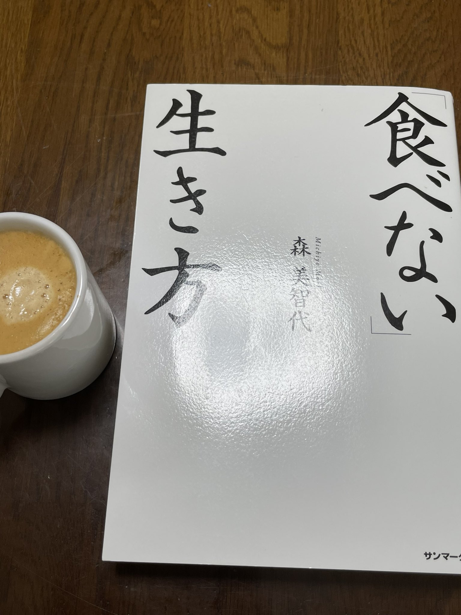 不食 Twitter Search Twitter