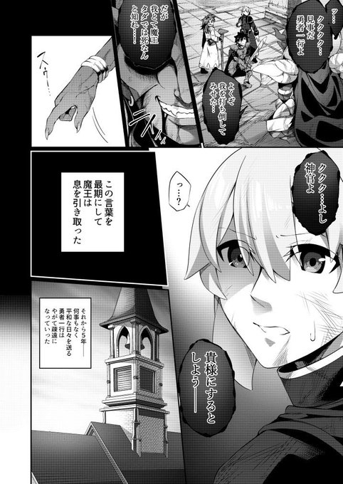 1/3TSシスター、子〇のために頑張ります! 