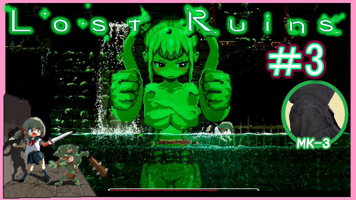 MK3_game's tweet image. #ロストルーインズ
#ALTARI
#DANGEN
#メトロイドヴァニア

これは浄水器という文明の重要性を後世に遺す物語です。

少女の記憶を取り戻す【Lost Ruins】#3 youtu.be/kzKpPycDNtU