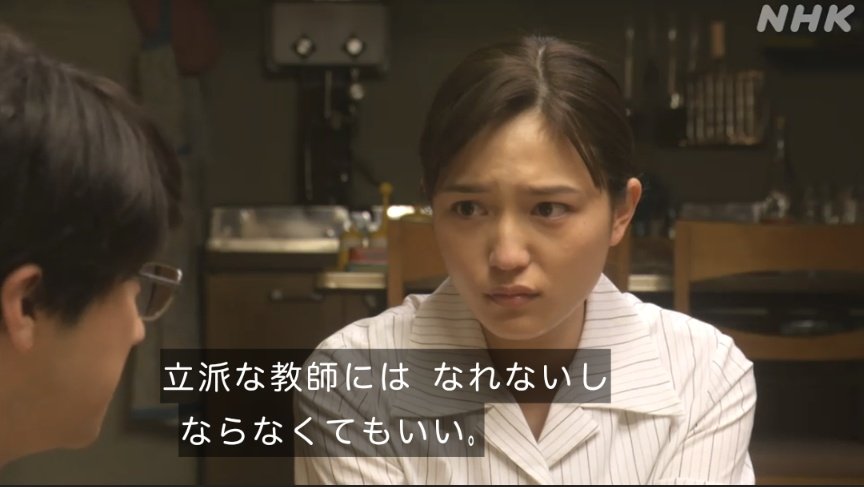 LimmieLime1087's tweet photo. Ryoko has reached the conclusion that there is something she should learn from her students. Good job, Ishikawa! You are Ryoko's Mr. Right!

#ちむどんどん 
#ラジオ英会話 #LESSON63 #reach https://t.co/bvnW2soa0H