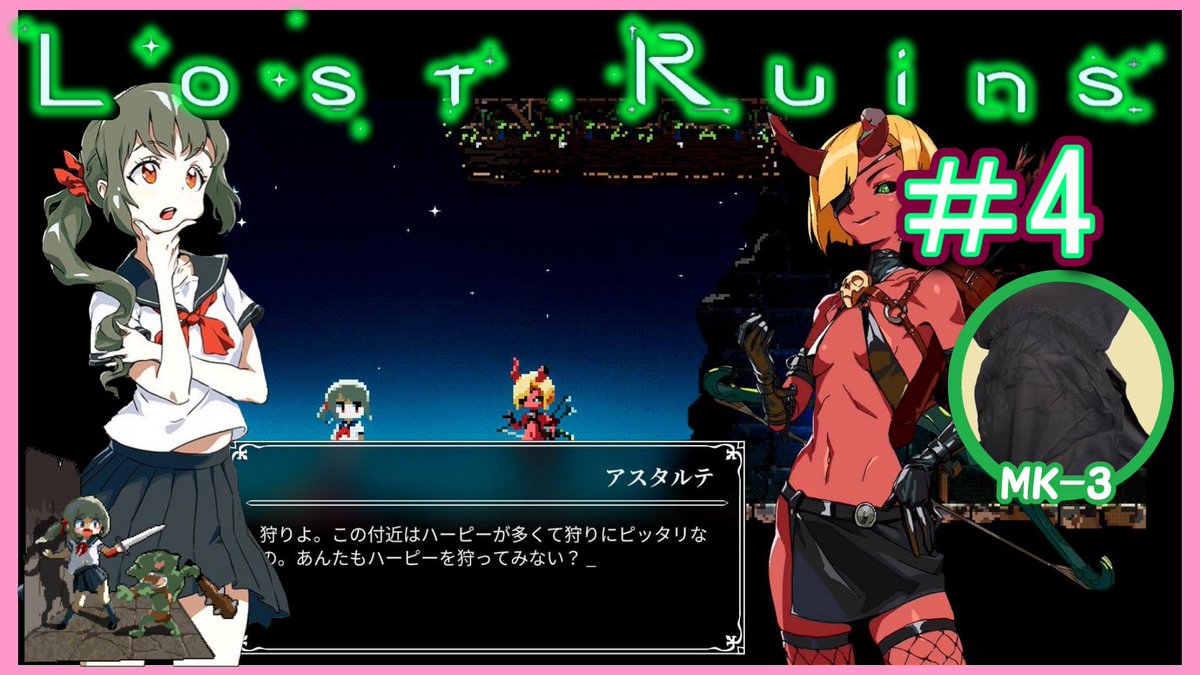 MK3_game's tweet image. #ロストルーインズ
#ALTARI
#DANGEN
#メトロイドヴァニア

これは斬撃で加熱調理を済ませる科学実験の物語です。

少女の記憶を取り戻す【Lost Ruins】#4 youtu.be/6y0spU2uo88