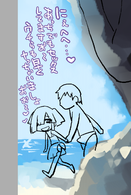 (セ)クロスオーバー 