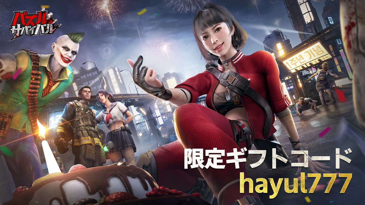 UFKsplBfx3fXAIS いつも応援して頂きありがとうございますご応援