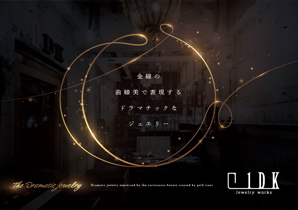 1dkJewelry's tweet photo. 本日も1DK営業中でございます！

当店へご来店の際はマスクの着用と、入り口に設置してあります手指の消毒のご協力をお願いいたします！
 #1DKJewelryworks https://t.co/e8Cmn6Uobo