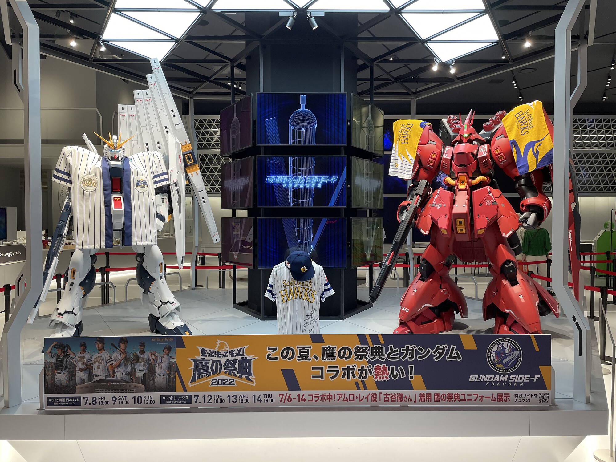 GUNDAM SIDE-F on X: 