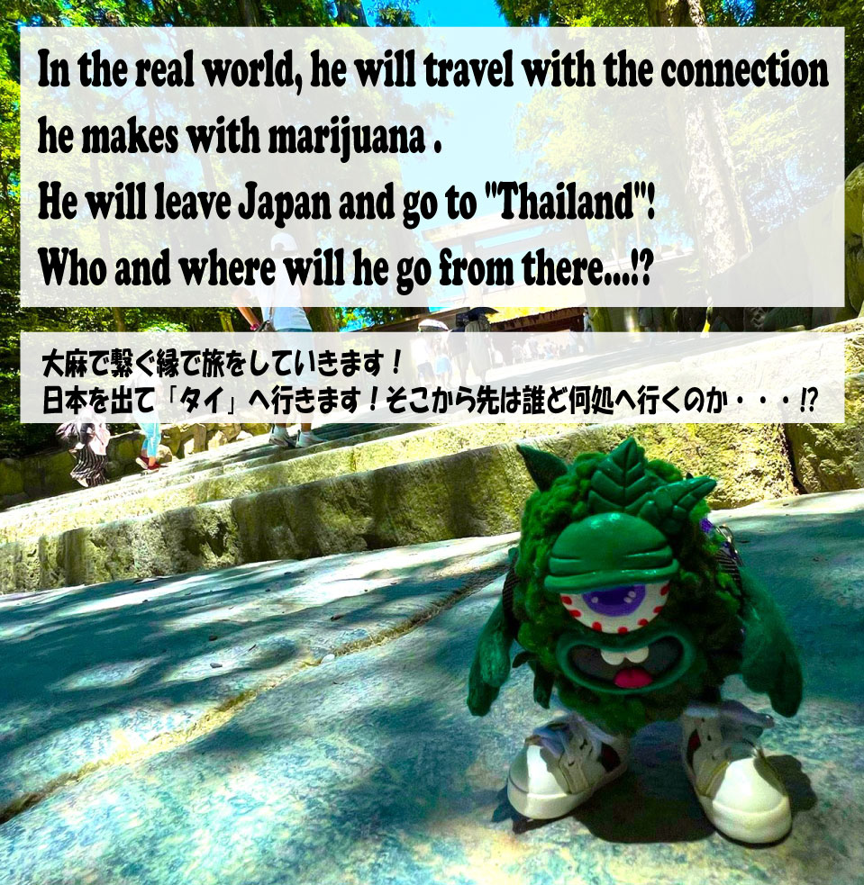 Ms_Traveler_JP's tweet photo. 🎁＃GIVEAWAY🎁
M’ｓ君の旅立ちを祝いNFTを３名様に！

1️⃣ Follow me
2️⃣ RT+Like
3⃣～2022/07/10

＃NFT ＃NFTJAPAN ＃420NFT　#OpenSea 
＃420ART #CannabisCommunity 　

https://t.co/xYjECMdidq https://t.co/664HflHfgT