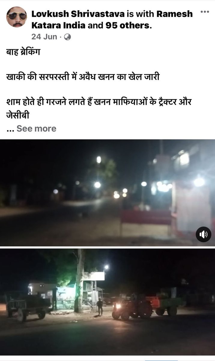 सुघर सिंह पत्रकार 'प्रदेश प्रभारी' tweet media