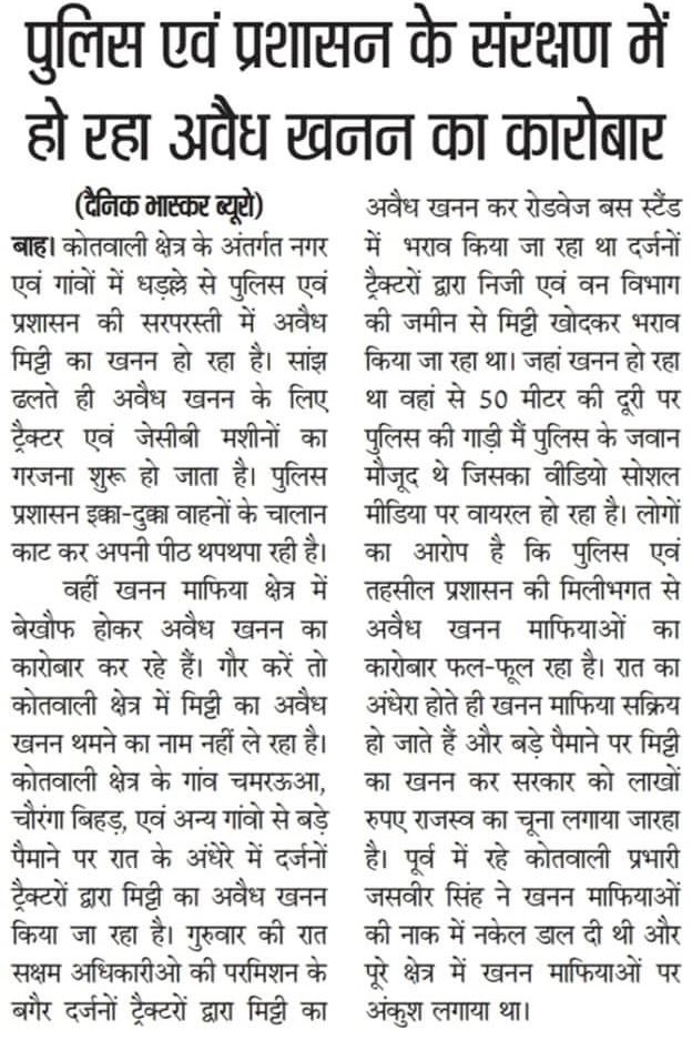 सुघर सिंह पत्रकार 'प्रदेश प्रभारी' tweet media